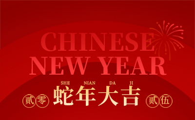 親愛(ài)的伙伴們、各界朋友們：